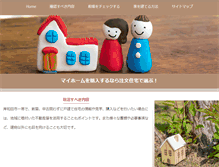 Tablet Screenshot of amarsangbad.com